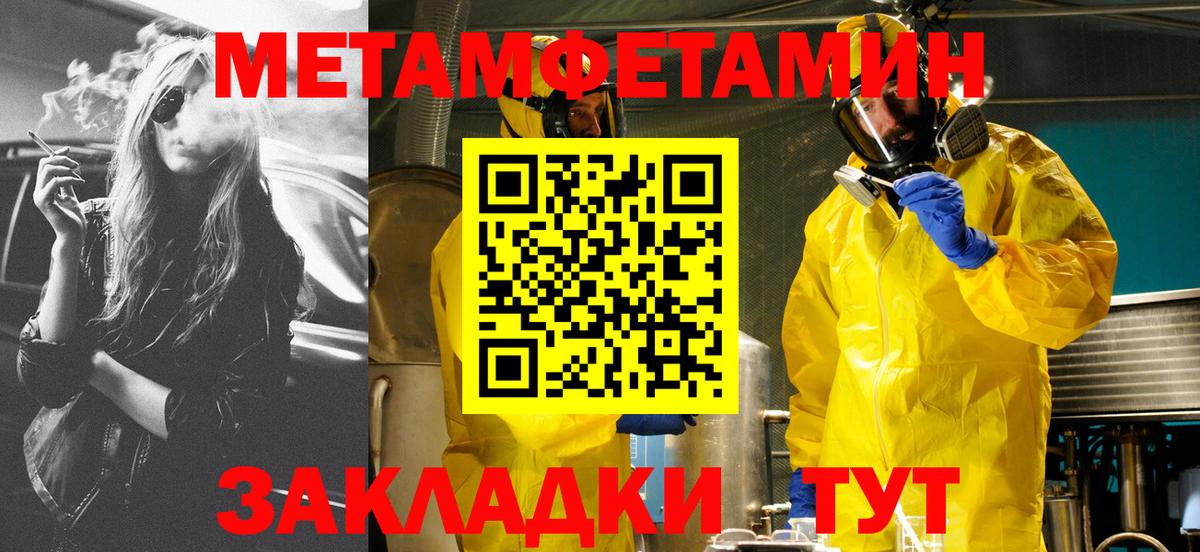 Мценск  АМФЕТАМИН Premium  Вход с VPN 