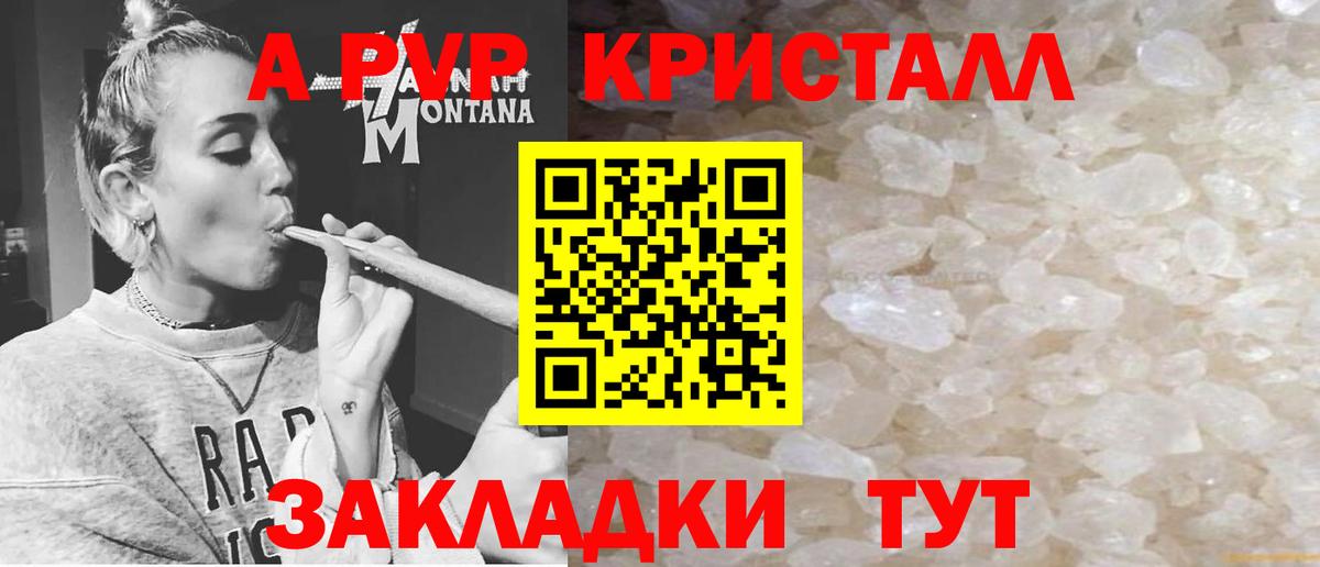 Alpha PVP СК Мценск