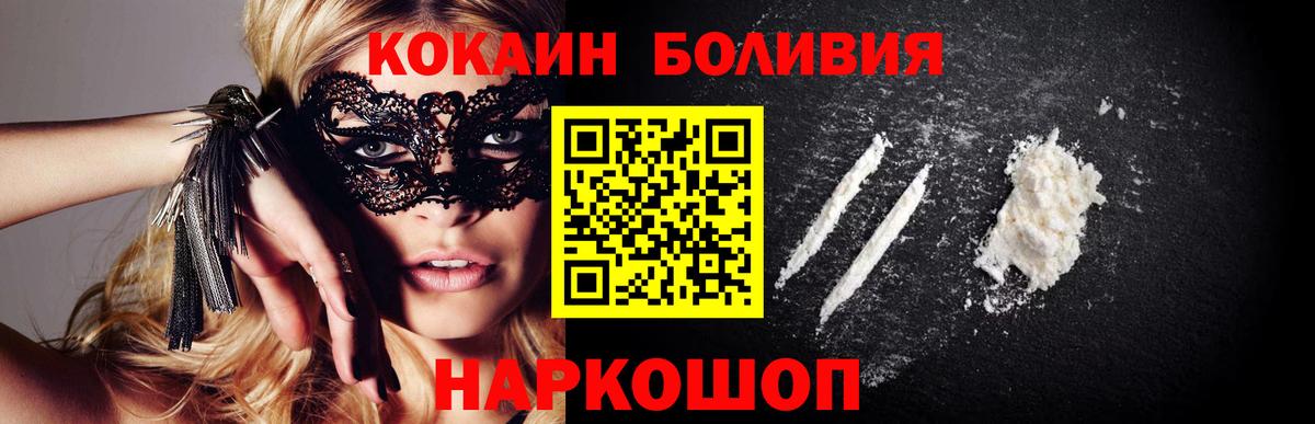 COCAIN Fish Scale Мценск