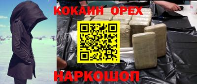первитин Уссурийск