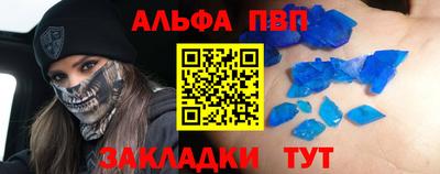 меф VHQ Тулун