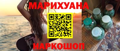 дистиллят марихуана Тула