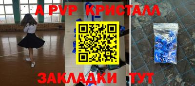 героин Туймазы
