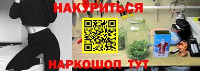 дистиллят марихуана Тула