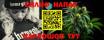 мяу мяу кристалл Усть-Илимск