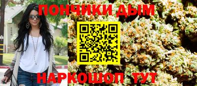 дистиллят марихуана Тула