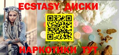 меф VHQ Тулун