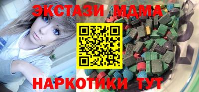 меф VHQ Тулун
