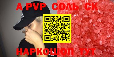 первитин Уссурийск