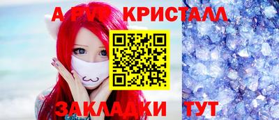 дистиллят марихуана Тула