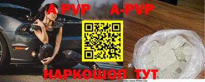 мяу мяу кристалл Усть-Илимск