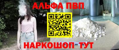 мяу мяу кристалл Усть-Илимск