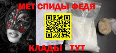 первитин Уссурийск