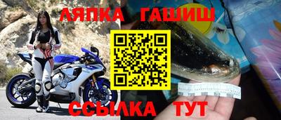меф VHQ Тулун