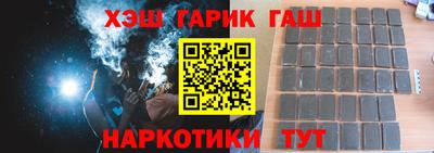 меф VHQ Тулун