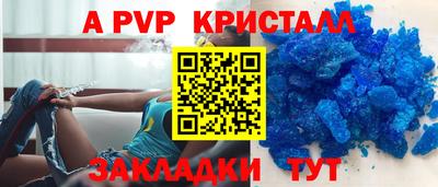 первитин Уссурийск