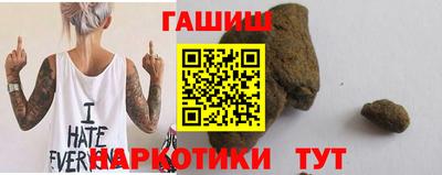 героин Туймазы