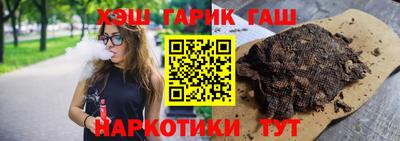 мяу мяу кристалл Усть-Илимск