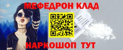 первитин Уссурийск