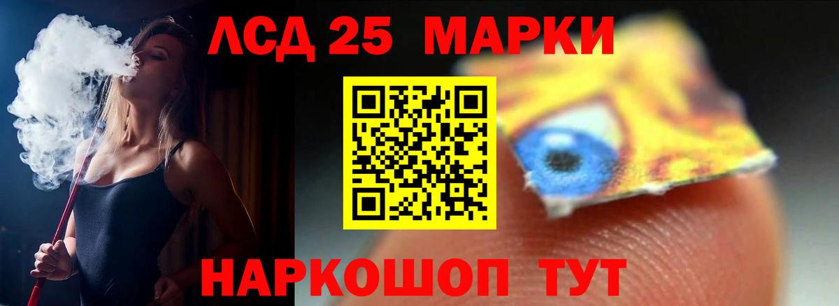Лсд 25 экстази кислота  mega tor  LSD-25 экстази  Мценск  LSD-25 экстази ecstasy  Вход с VPN 