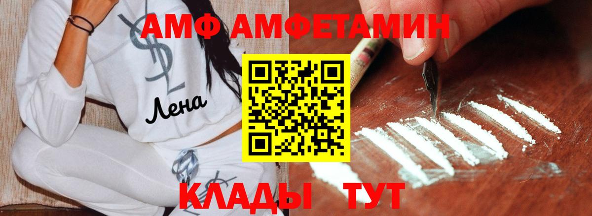 Метамфетамин витя Мценск