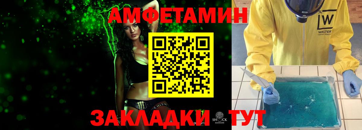 Мценск  Метамфетамин витя  Вход с VPN  Метамфетамин витя 