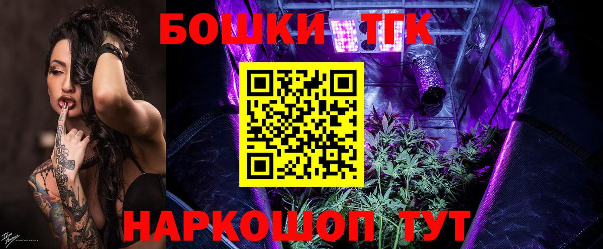 Гашиш  Вход с VPN  COCAIN  Гашиш  Мценск  Меф  Купить наркотик  КОКАИН  ЭКСТАЗИ  Бошки Шишки  Мефедрон кристаллы 
