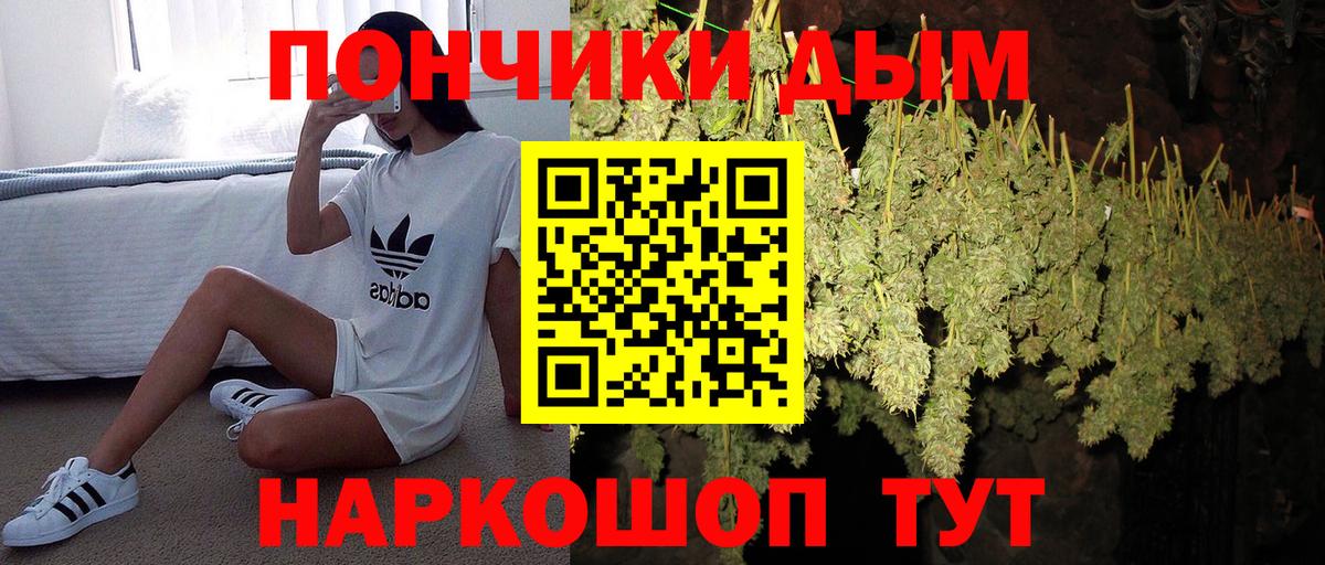 МАРИХУАНА OG Kush  Канабис планчик  Мценск  Канабис SATIVA & INDICA  Вход с VPN 